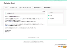 Tablet Screenshot of marketingstock.biz